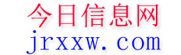 措美今日信息网